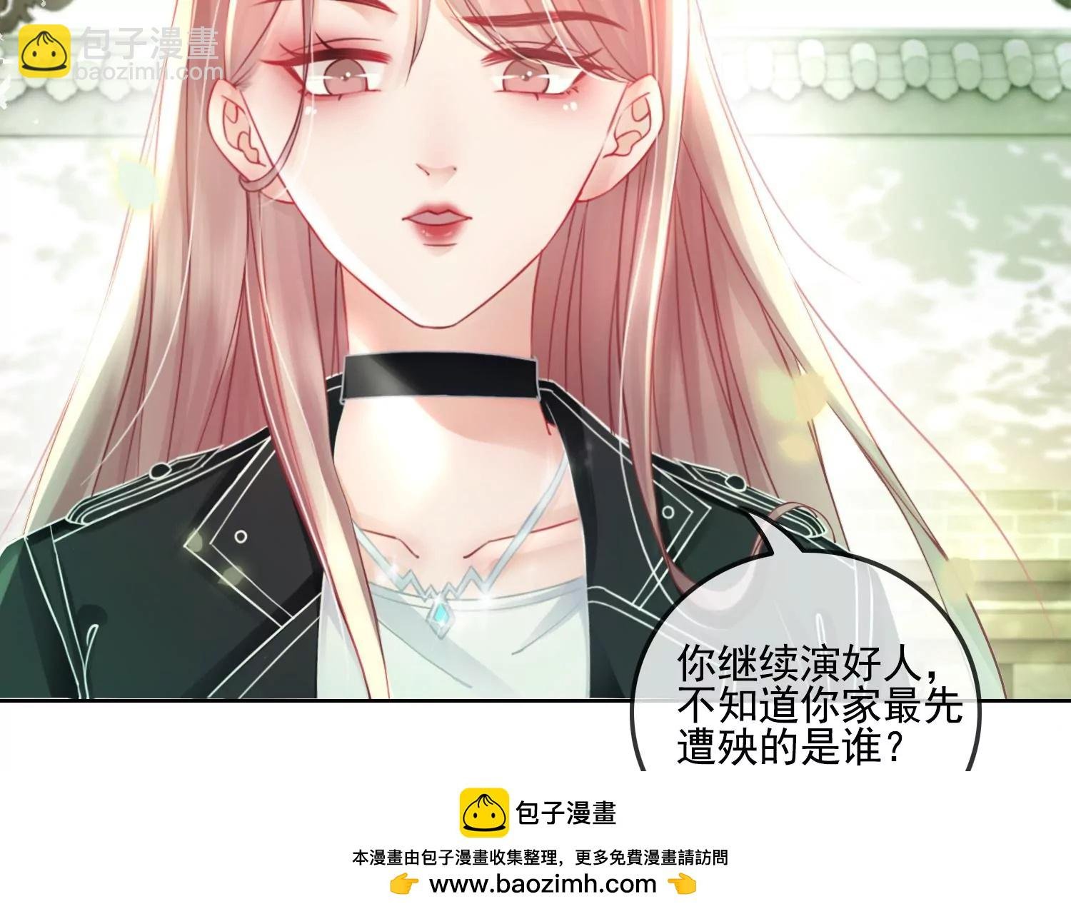 第18话 差点就死了