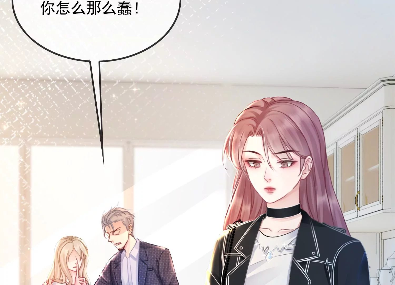 第19话 阴气