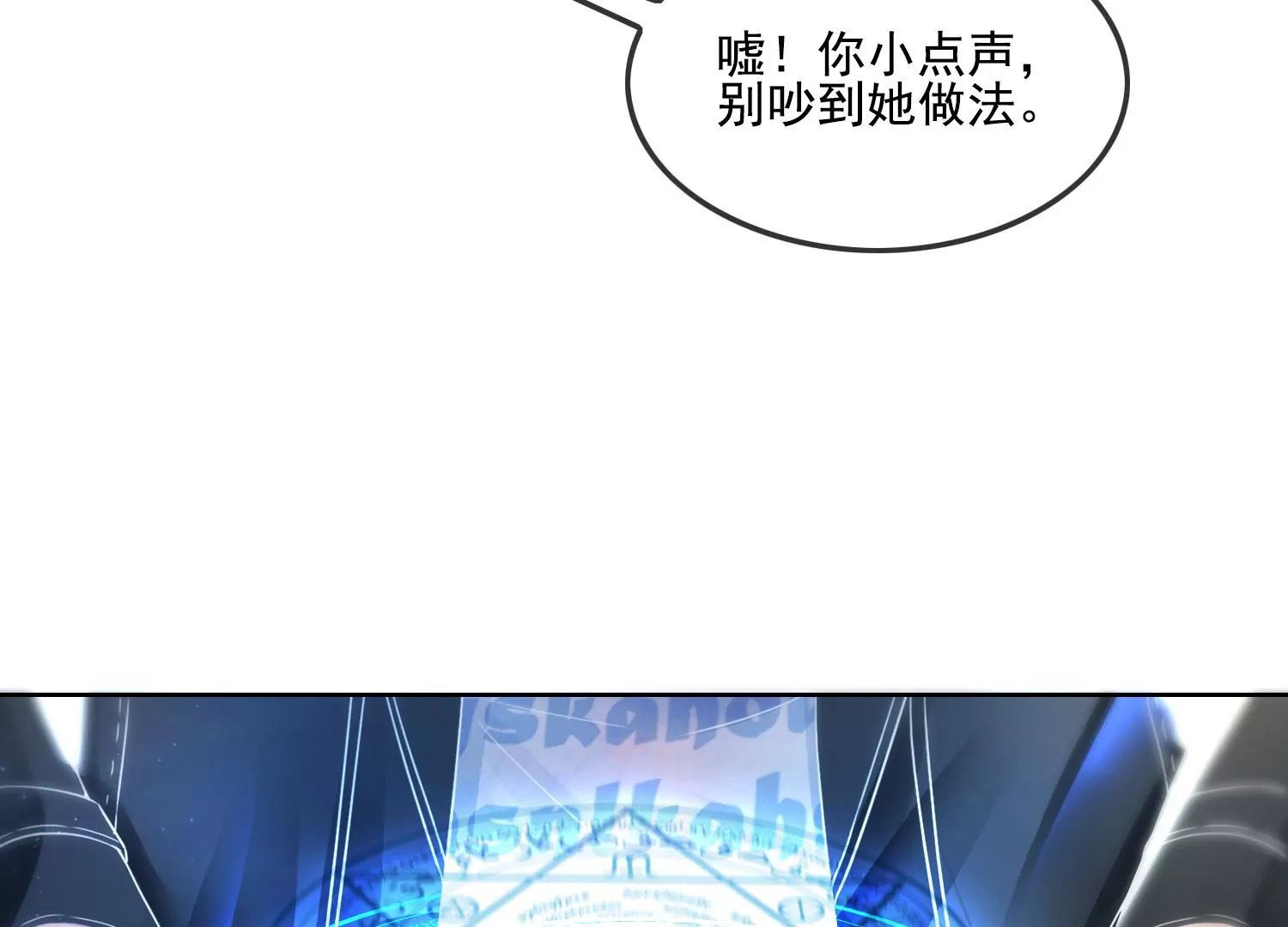 第19话 阴气