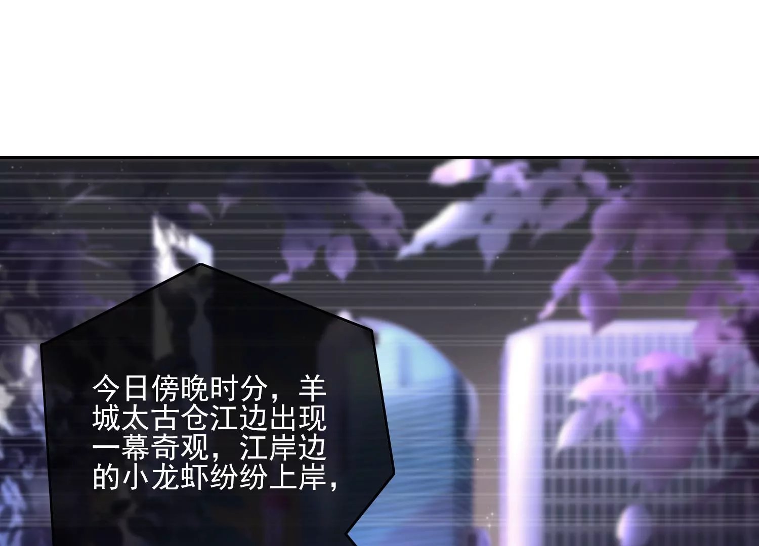 第21话 谁能带走她？