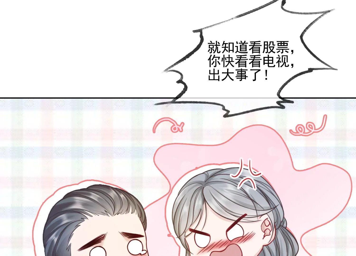 第21话 谁能带走她？