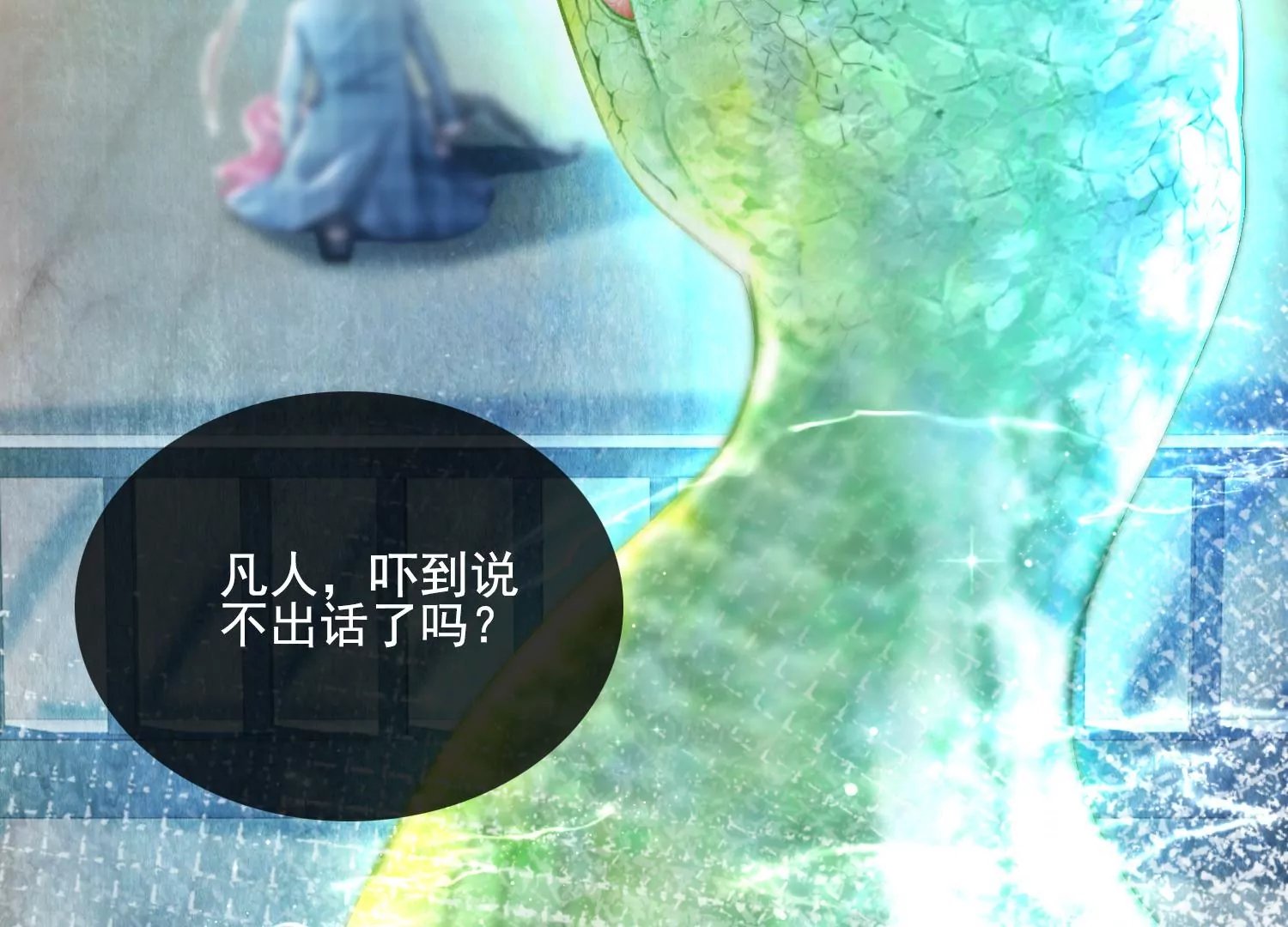 第21话 谁能带走她？