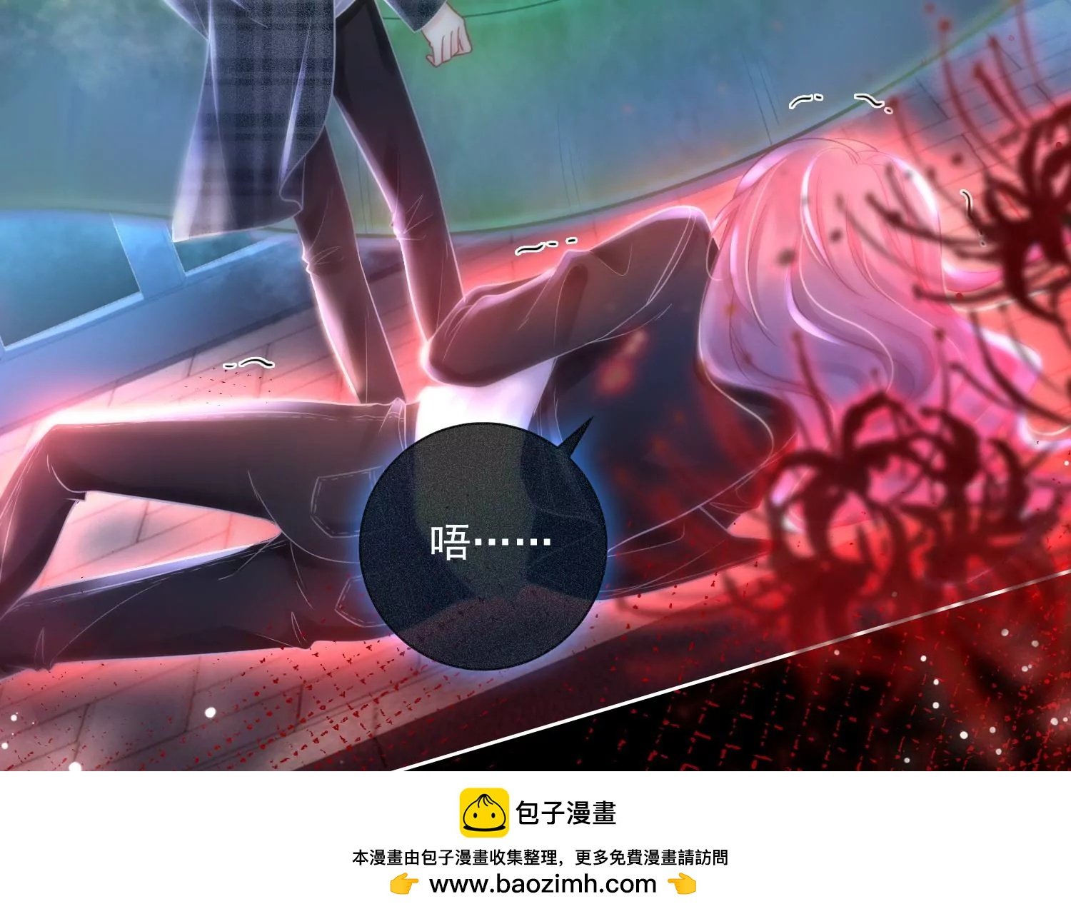 第21话 谁能带走她？