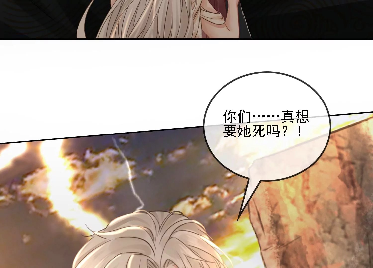 第22话 妖魔收容所