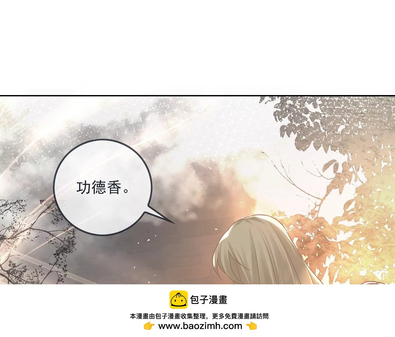 第22话 妖魔收容所