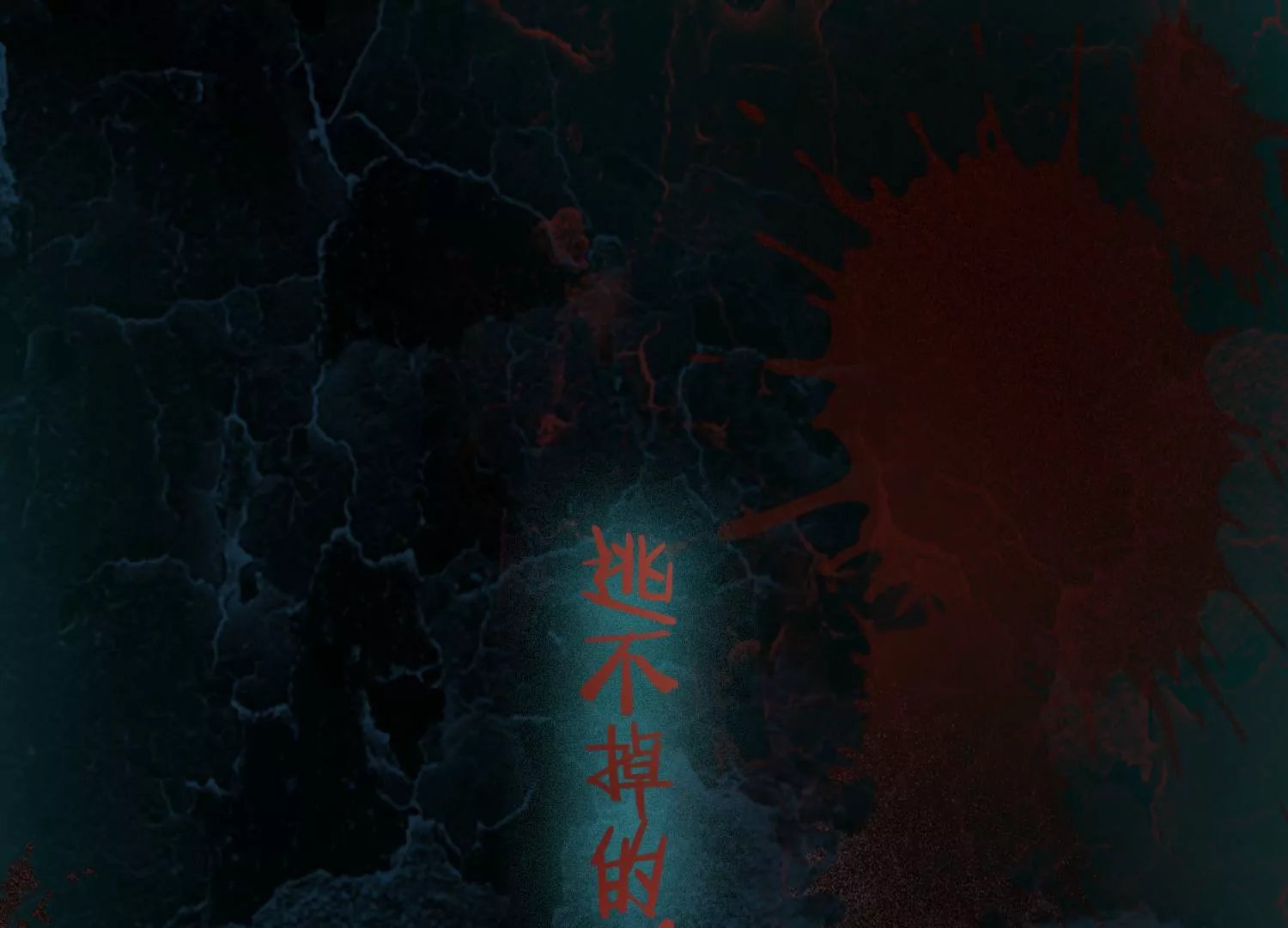 第23话 那个逃不掉的噩梦