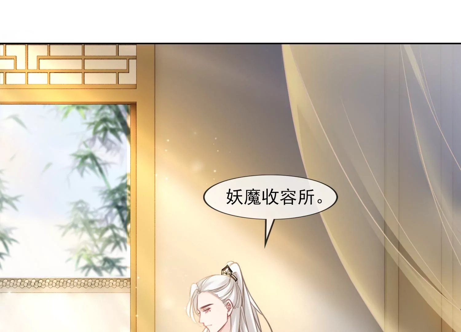 第23话 那个逃不掉的噩梦