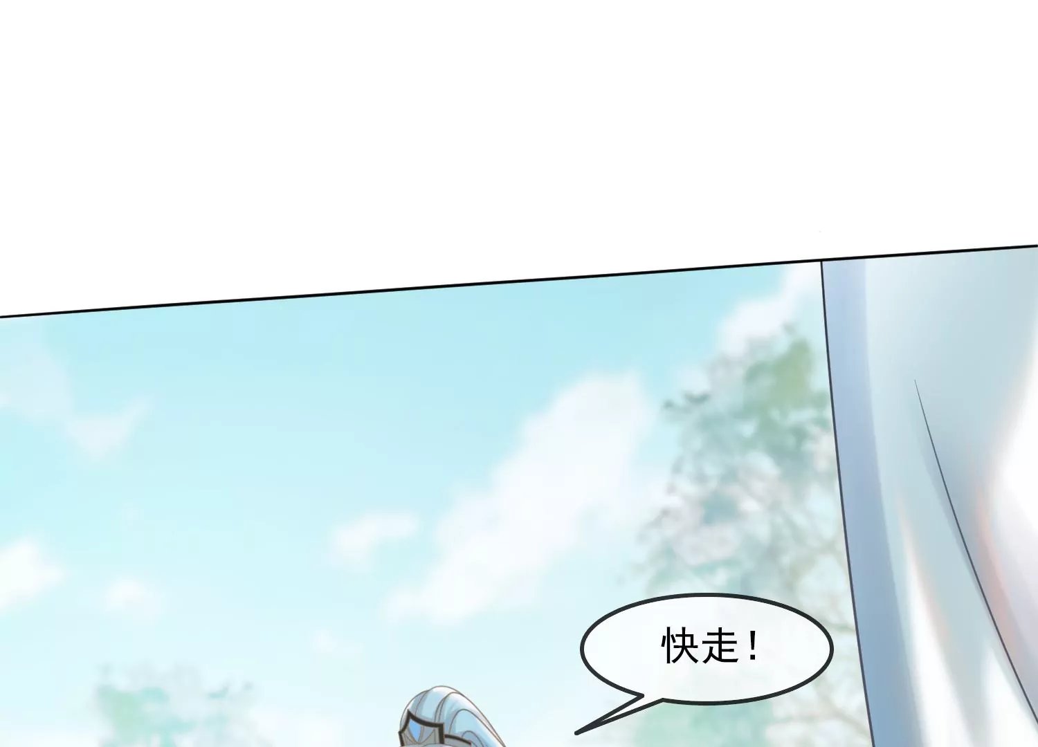 第25话 这是我的责任