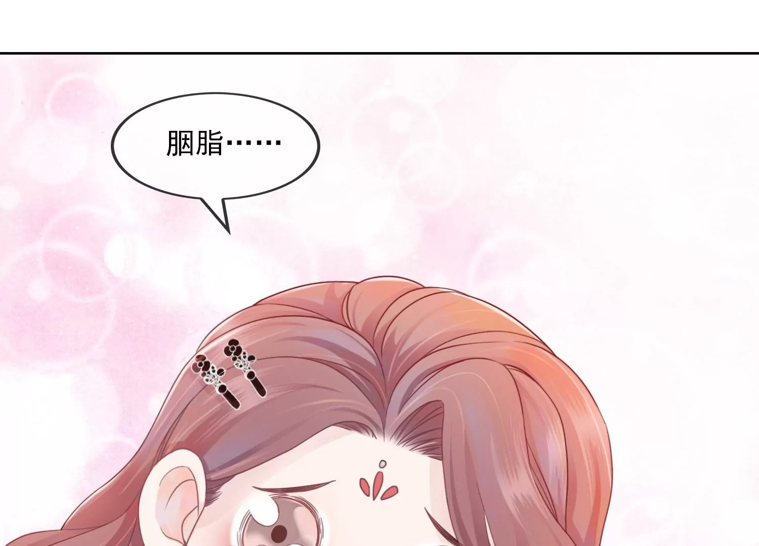 第27话 把我忘啦
