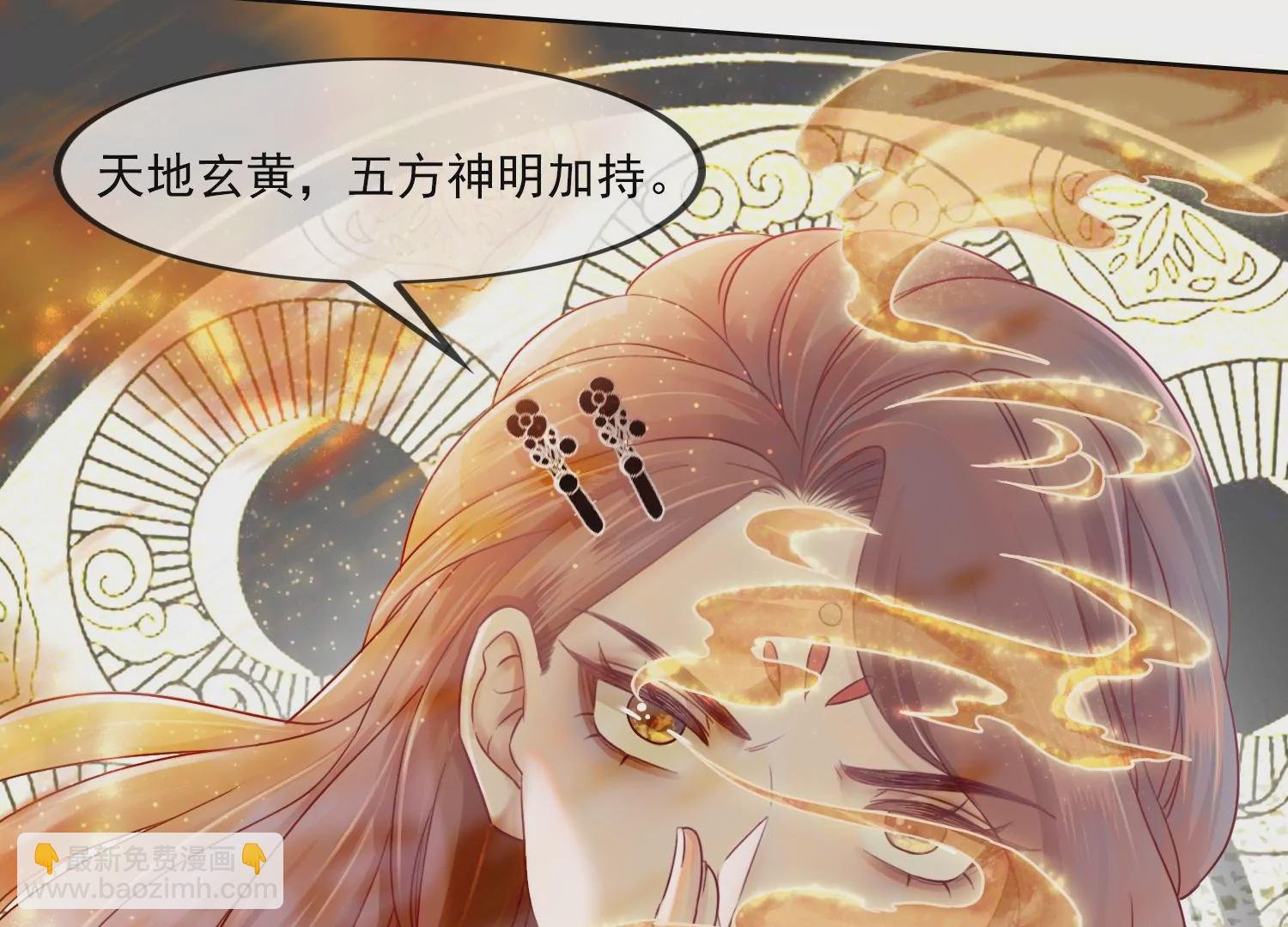 第27话 把我忘啦