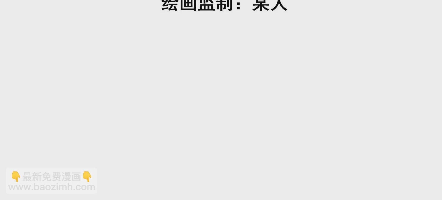 第1话 有鬼？！（重置）