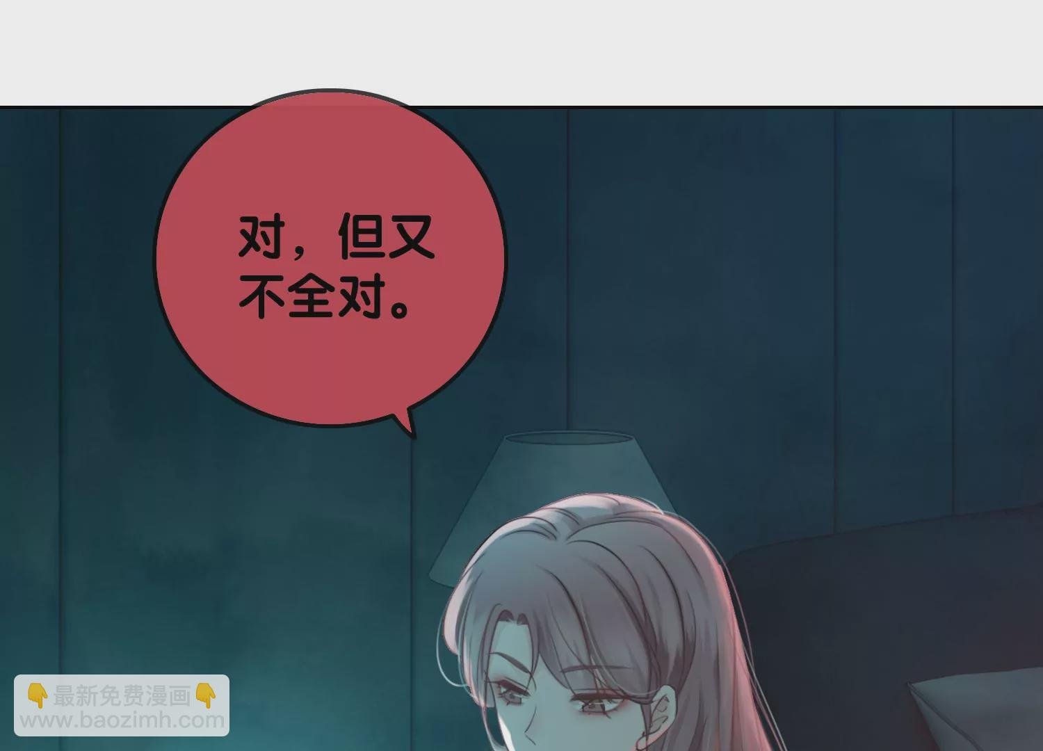 第1话 有鬼？！（重置）