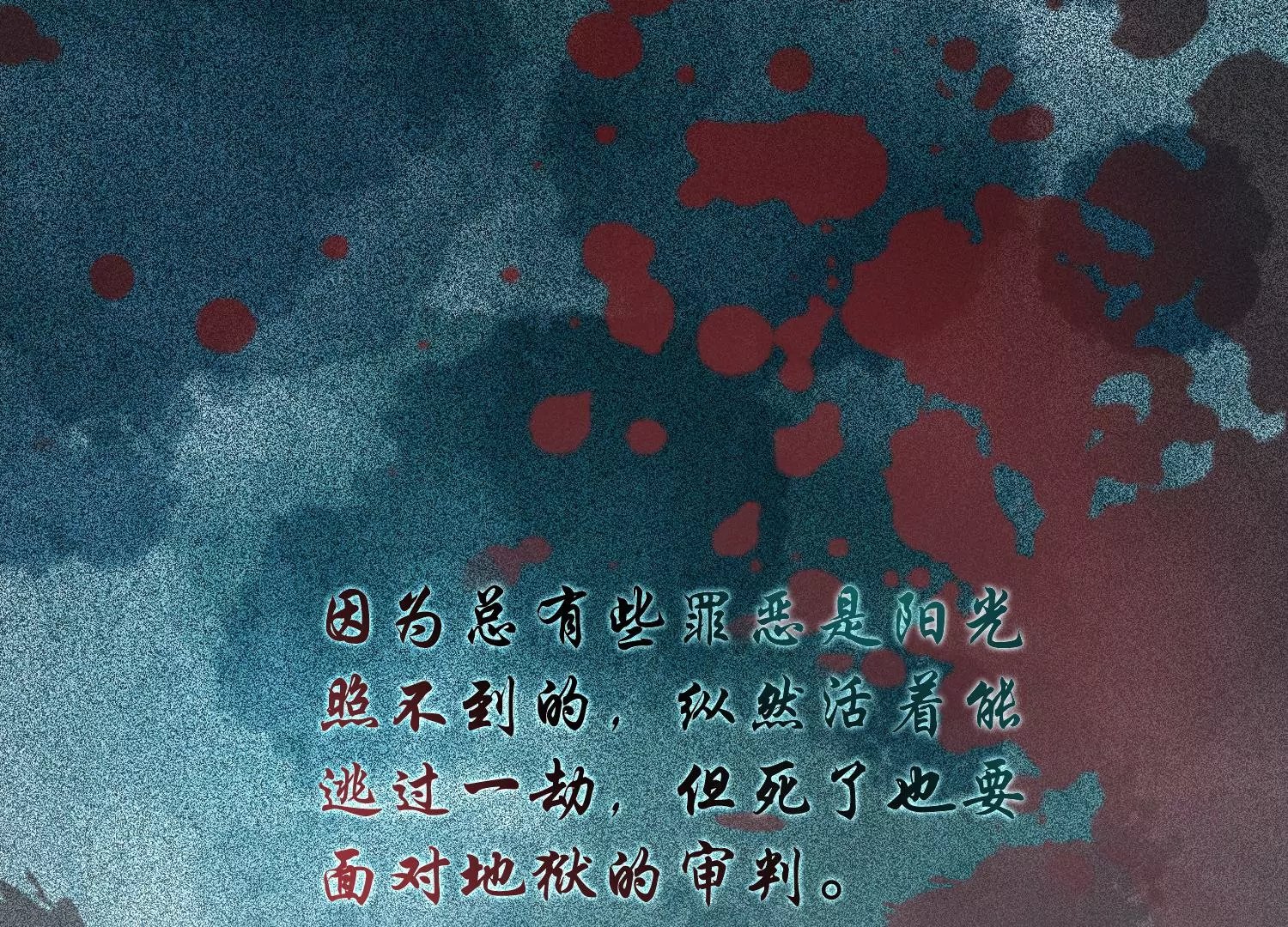 第1话 有鬼？！（重置）