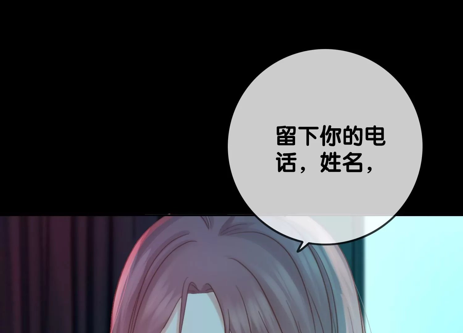 第1话 有鬼？！（重置）
