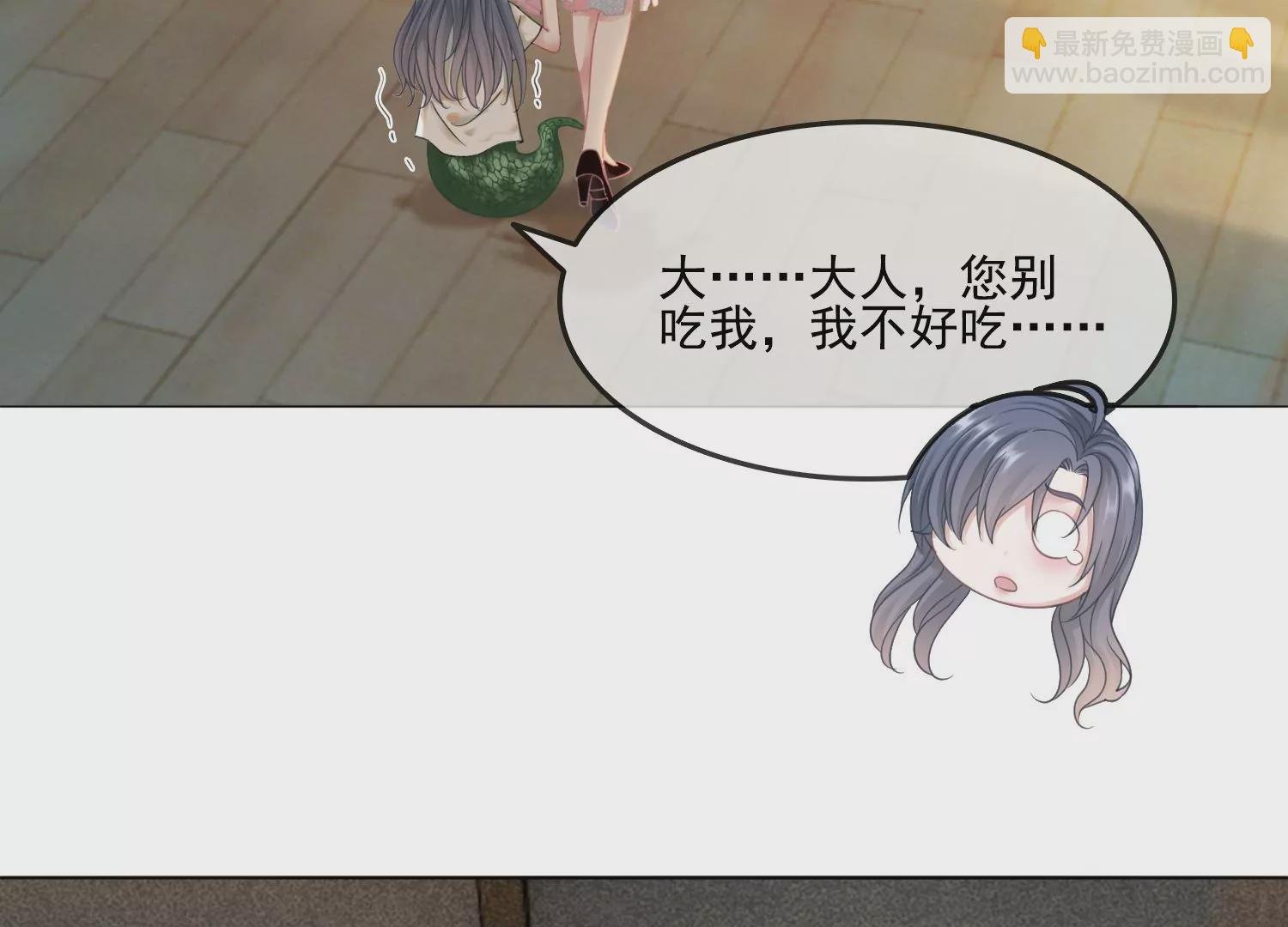 第28话 妖怪的童年阴影