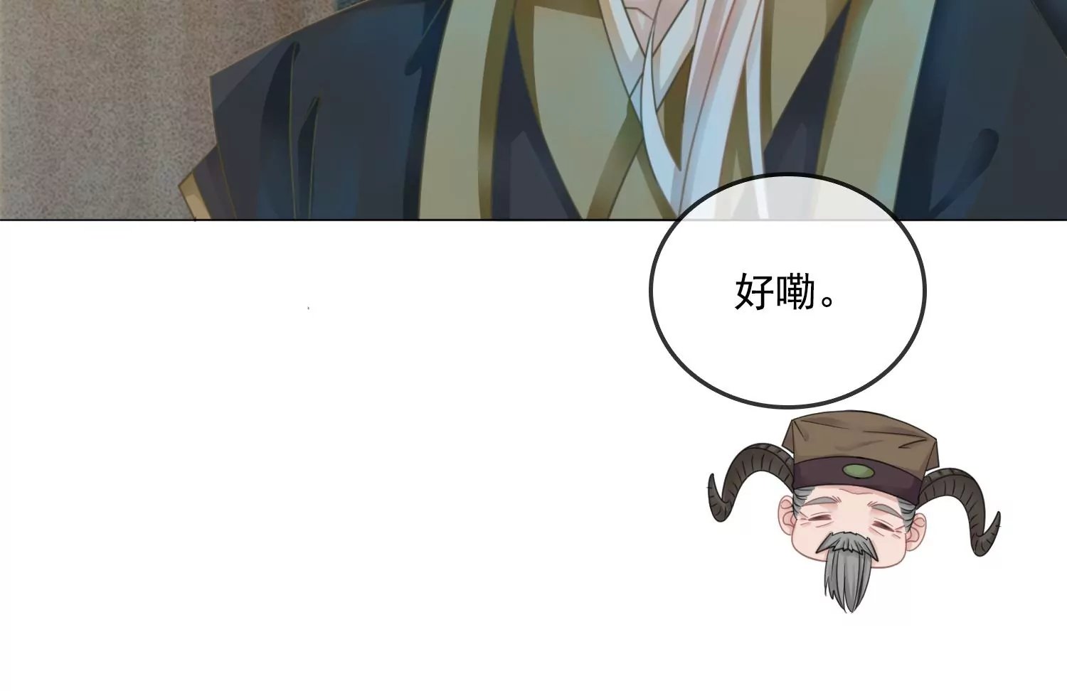 第28话 妖怪的童年阴影