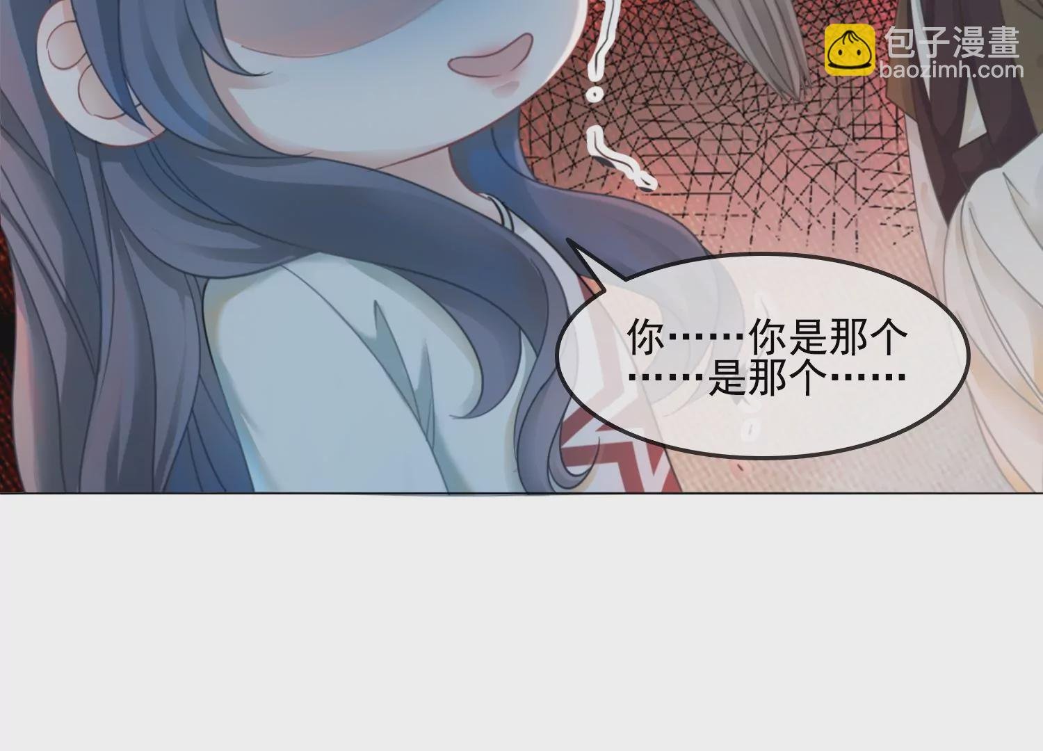 第28话 妖怪的童年阴影