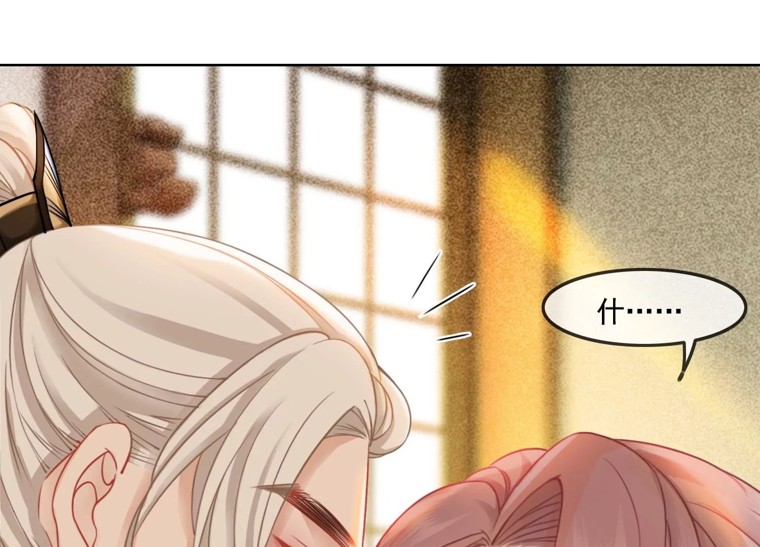 第28话 妖怪的童年阴影