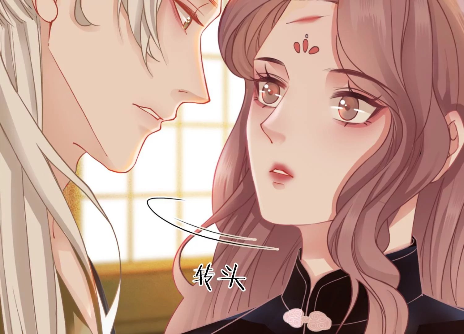 第28话 妖怪的童年阴影