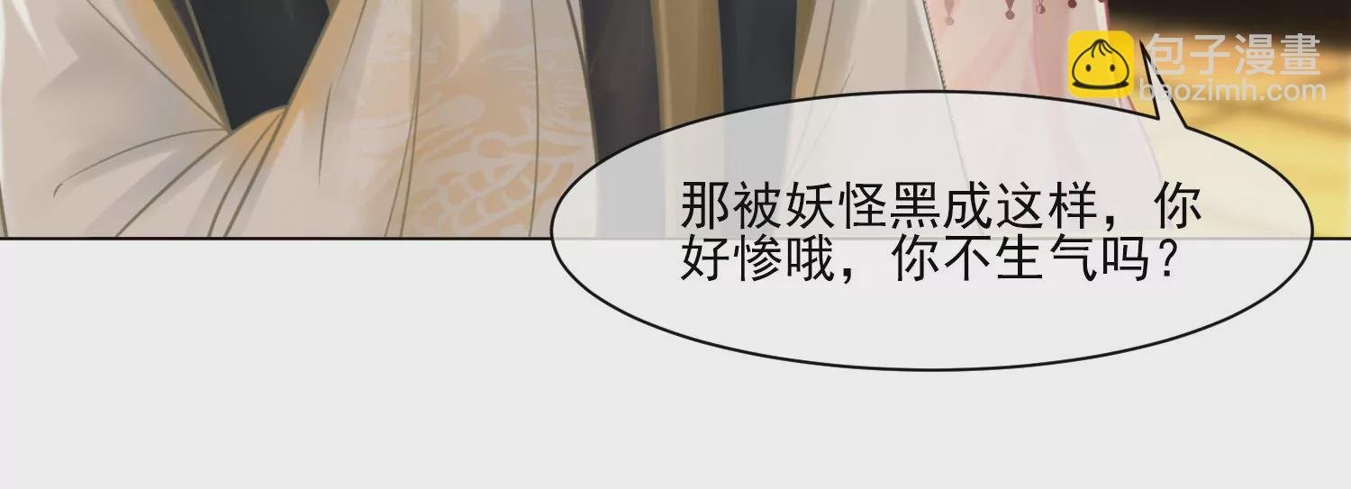 第28话 妖怪的童年阴影