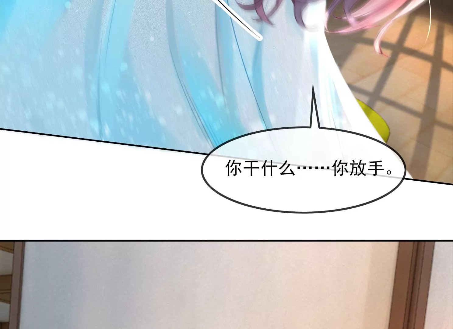 第29话 你竟然是这样的李子晋