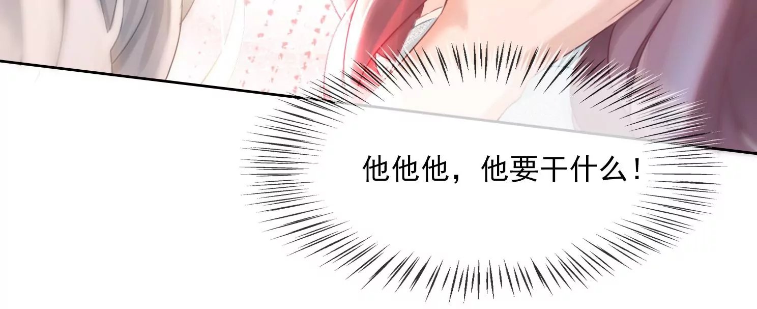 第29话 你竟然是这样的李子晋