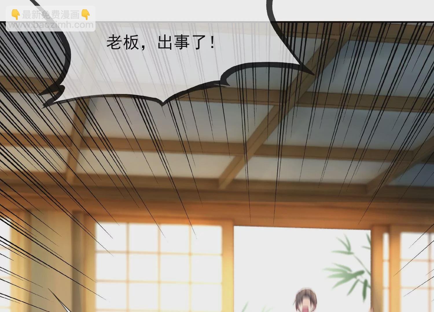 第29话 你竟然是这样的李子晋