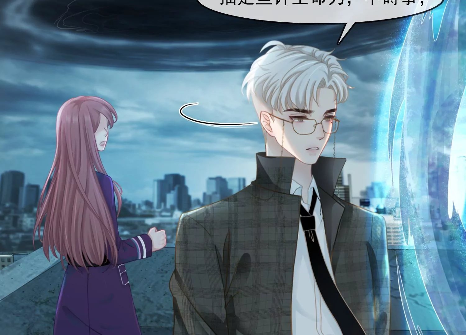 第30话 我能见死不救吗？