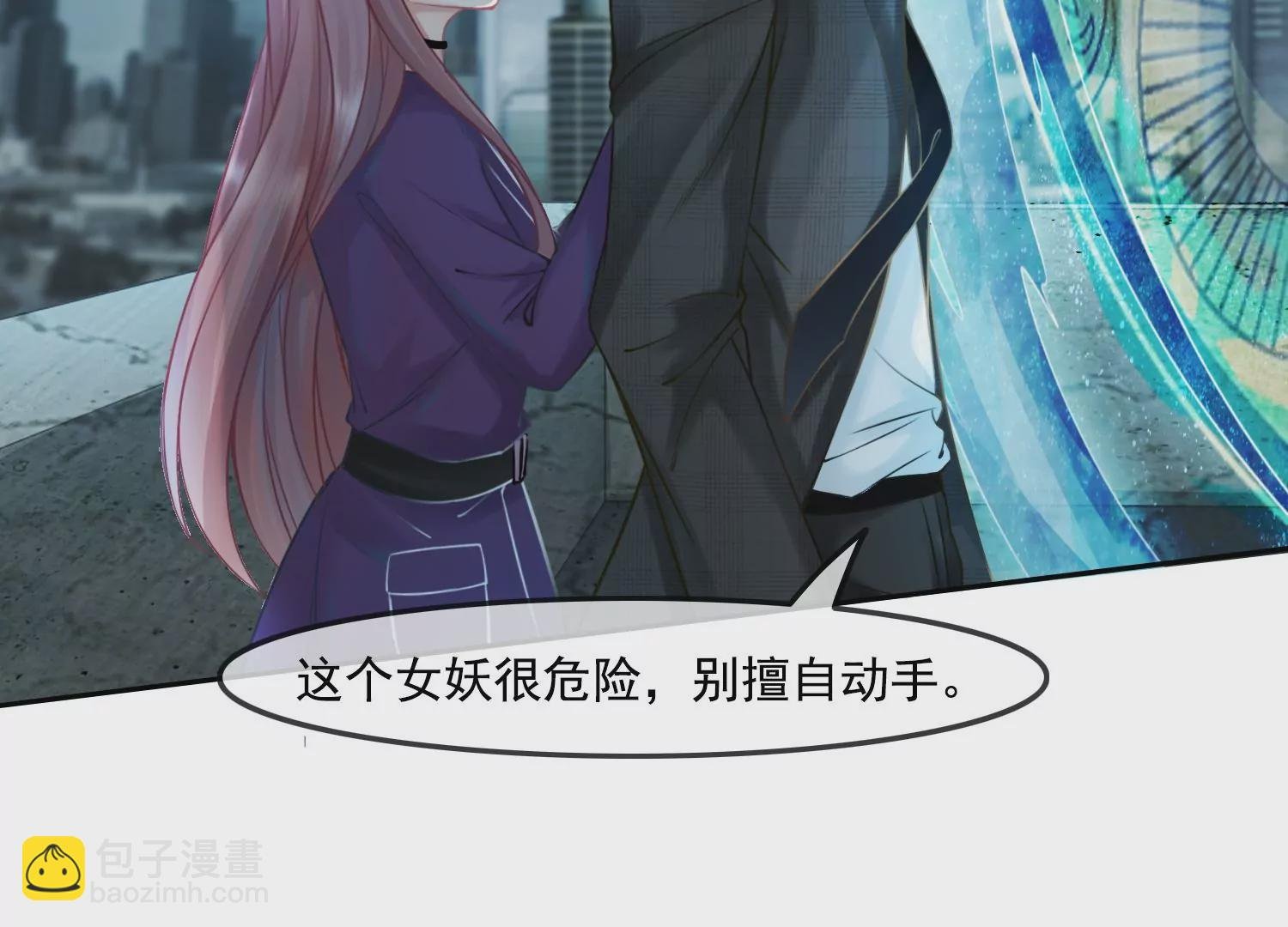 第30话 我能见死不救吗？