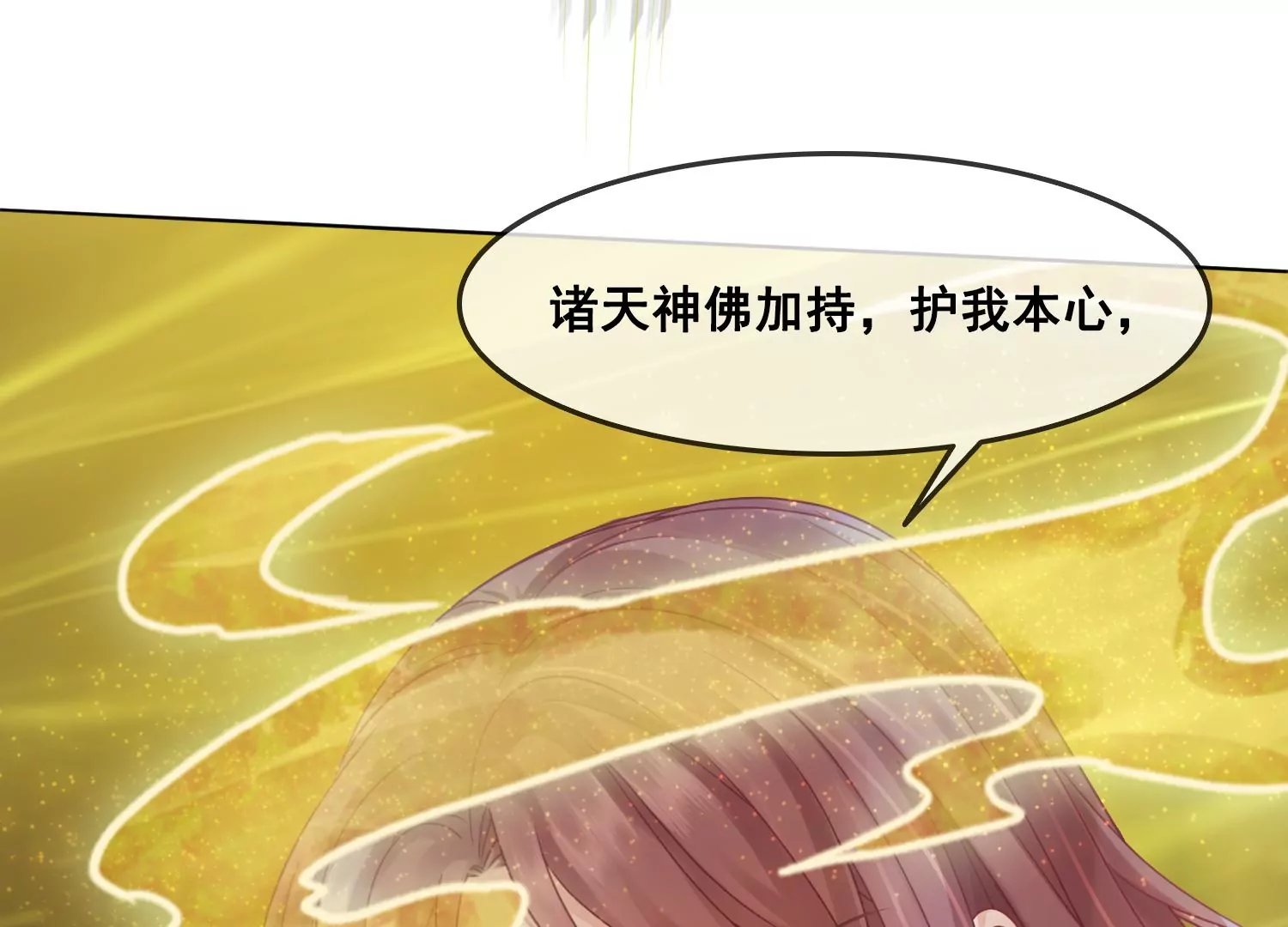 第31话 你为什么还不回来