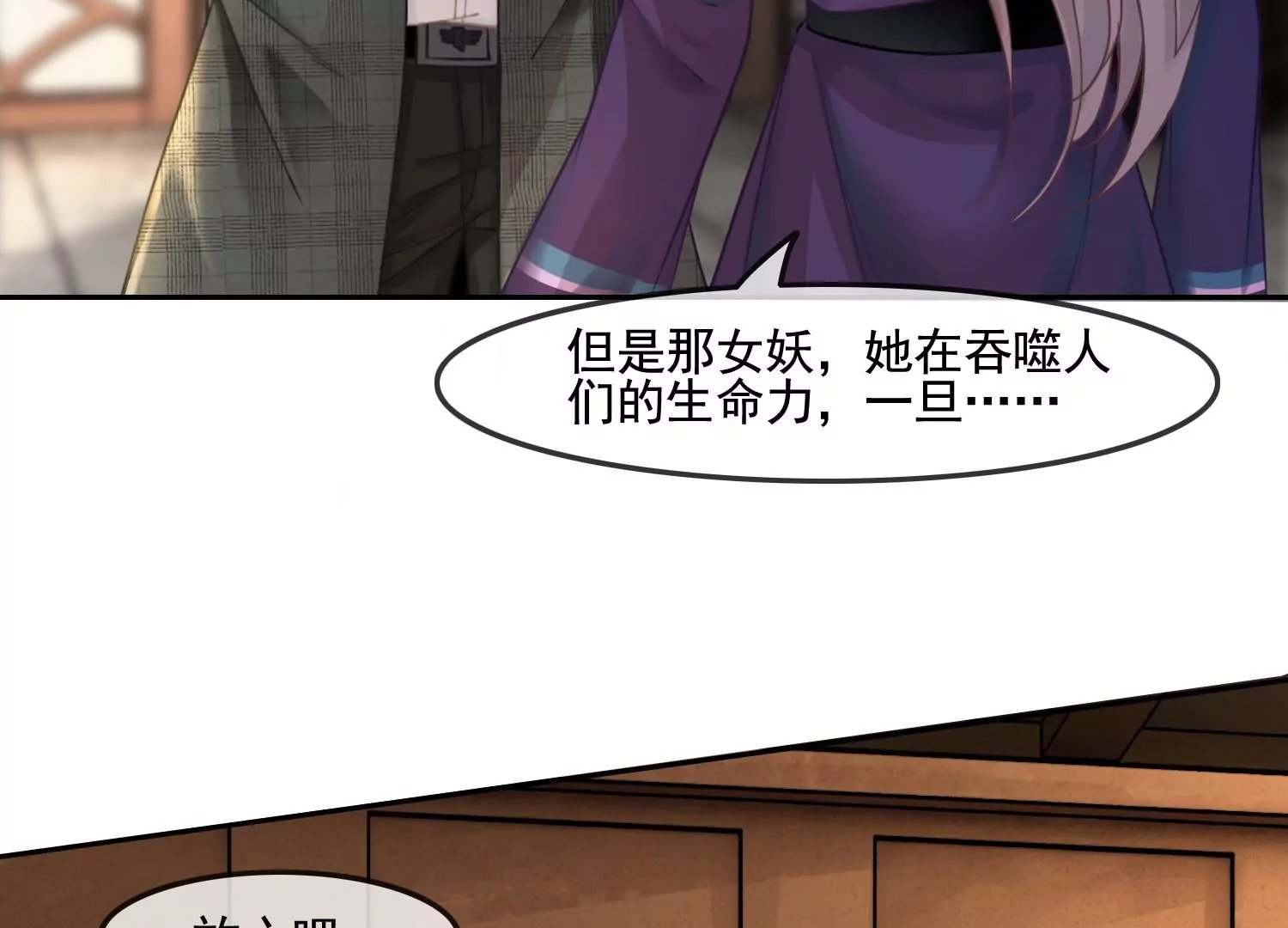 第32话 师兄，我回来啦！