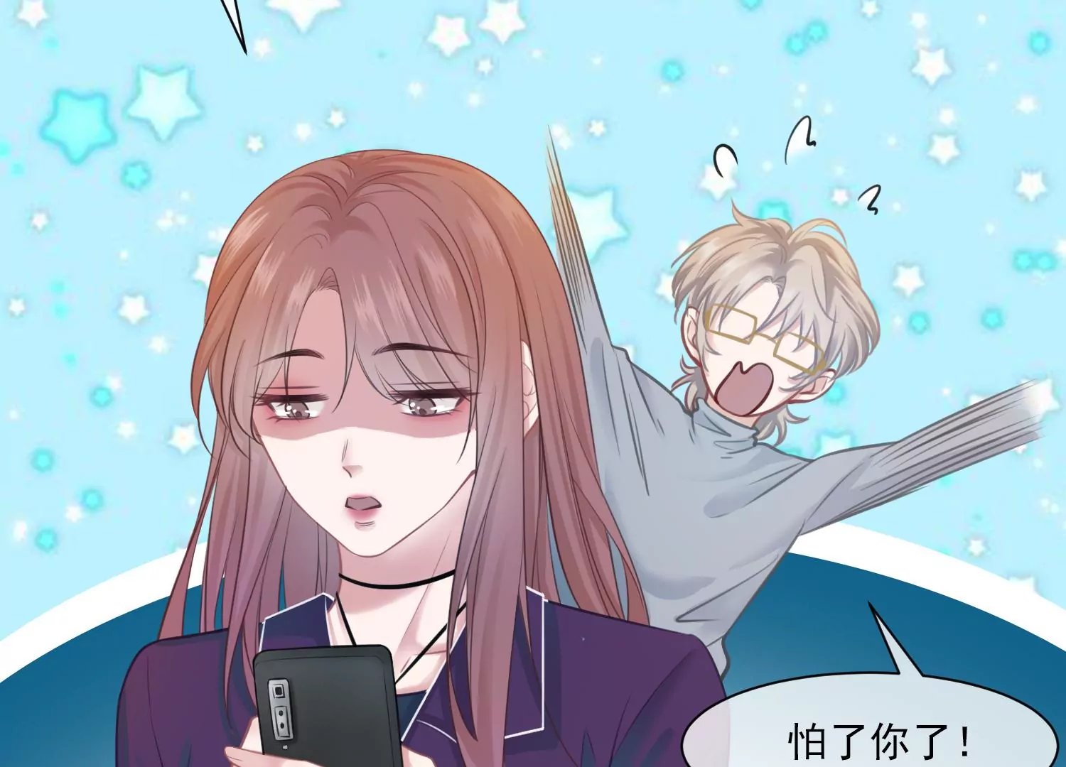 第33话 妈呀，有鬼！