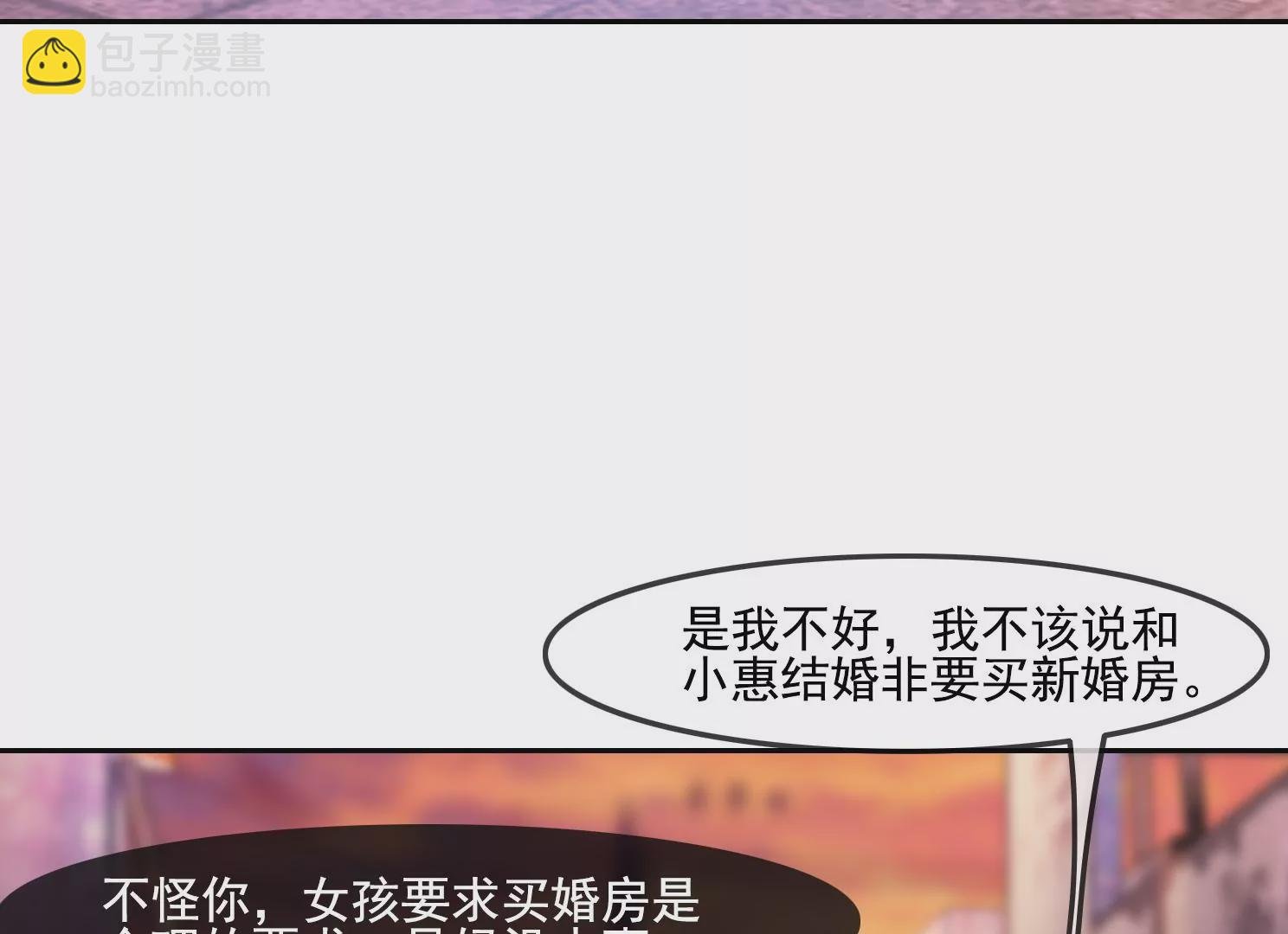 第34话 摄魂塔