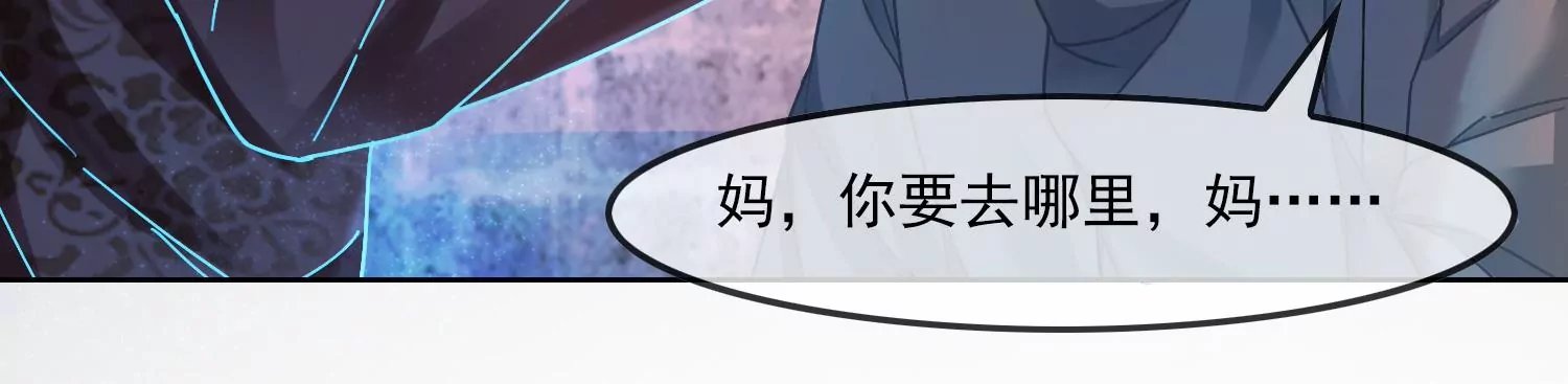 第34话 摄魂塔