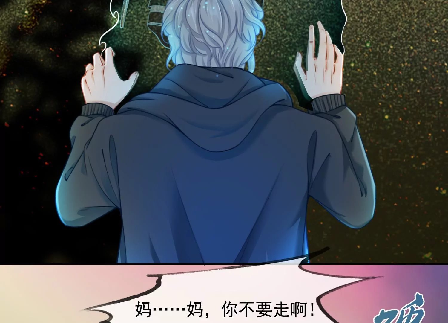 第34话 摄魂塔
