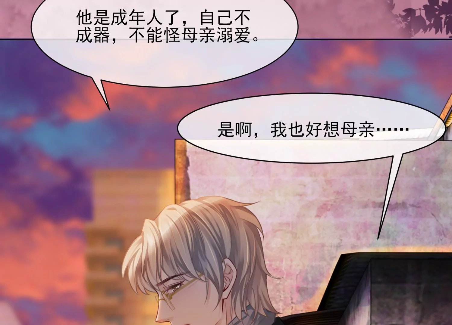 第34话 摄魂塔