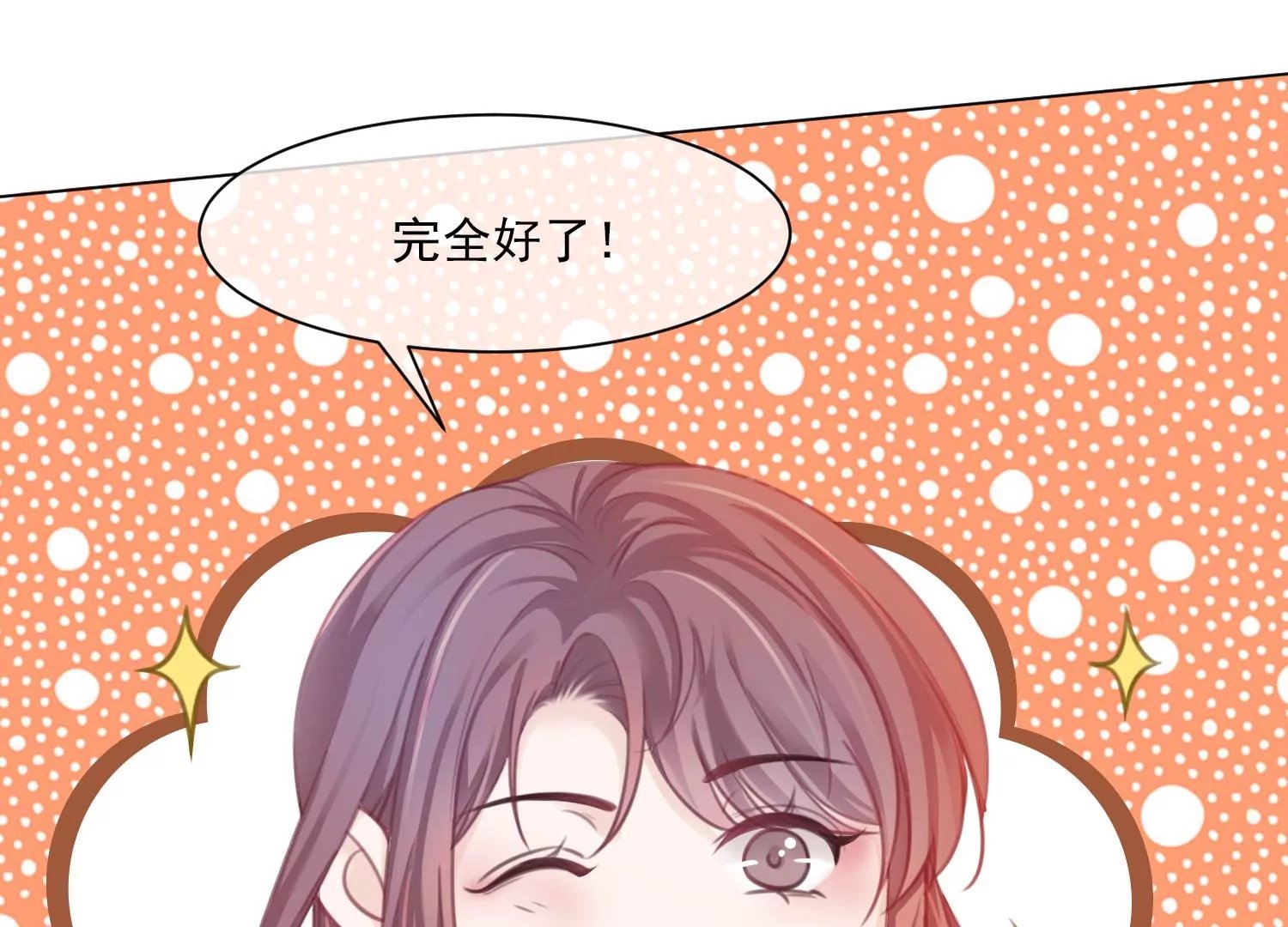 第34话 摄魂塔