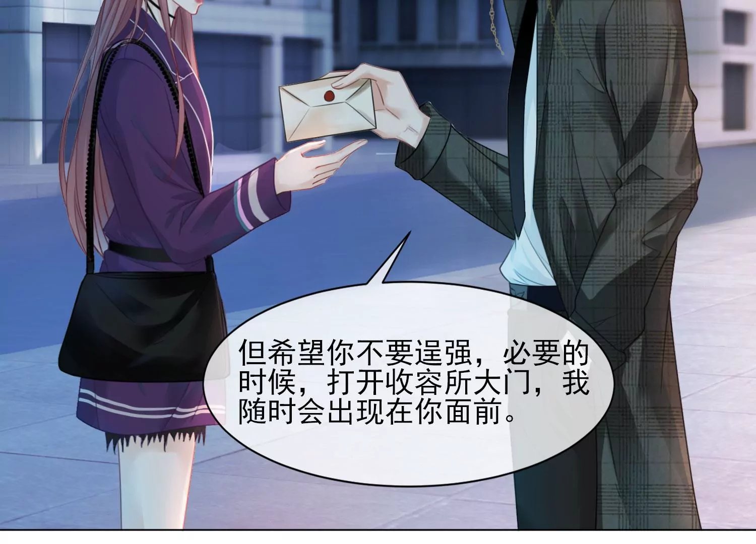 第35话 万蝶幻境