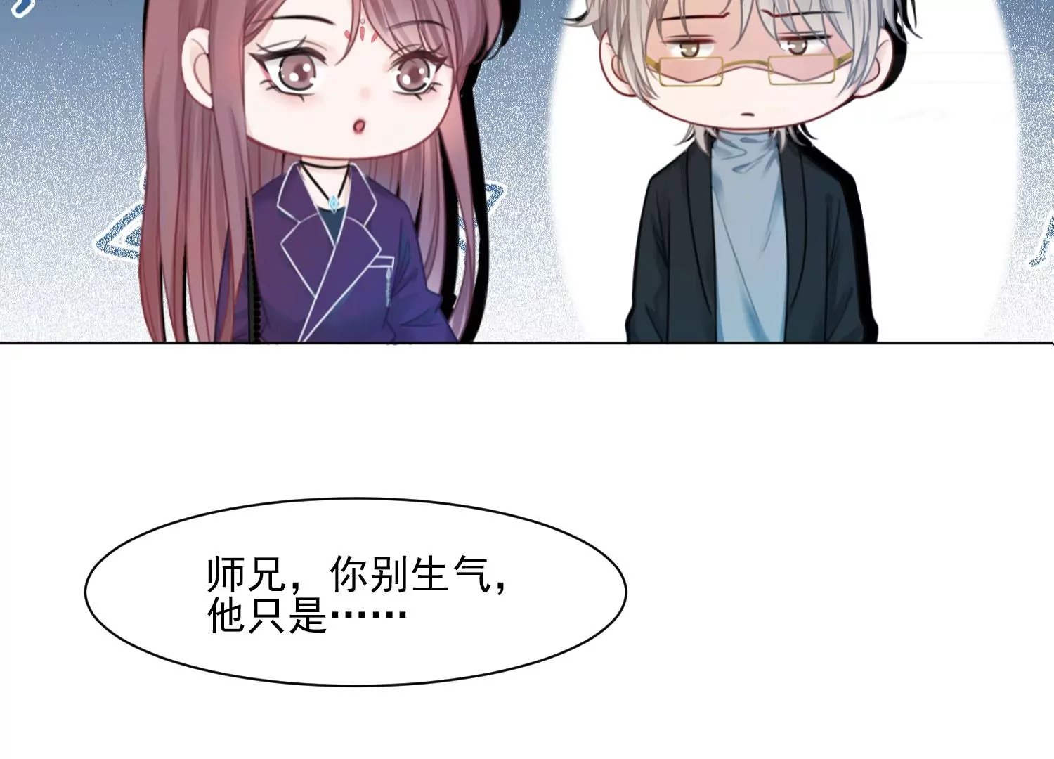 第35话 万蝶幻境