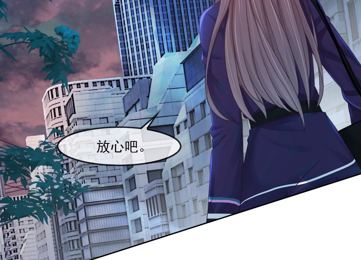 第35话 万蝶幻境