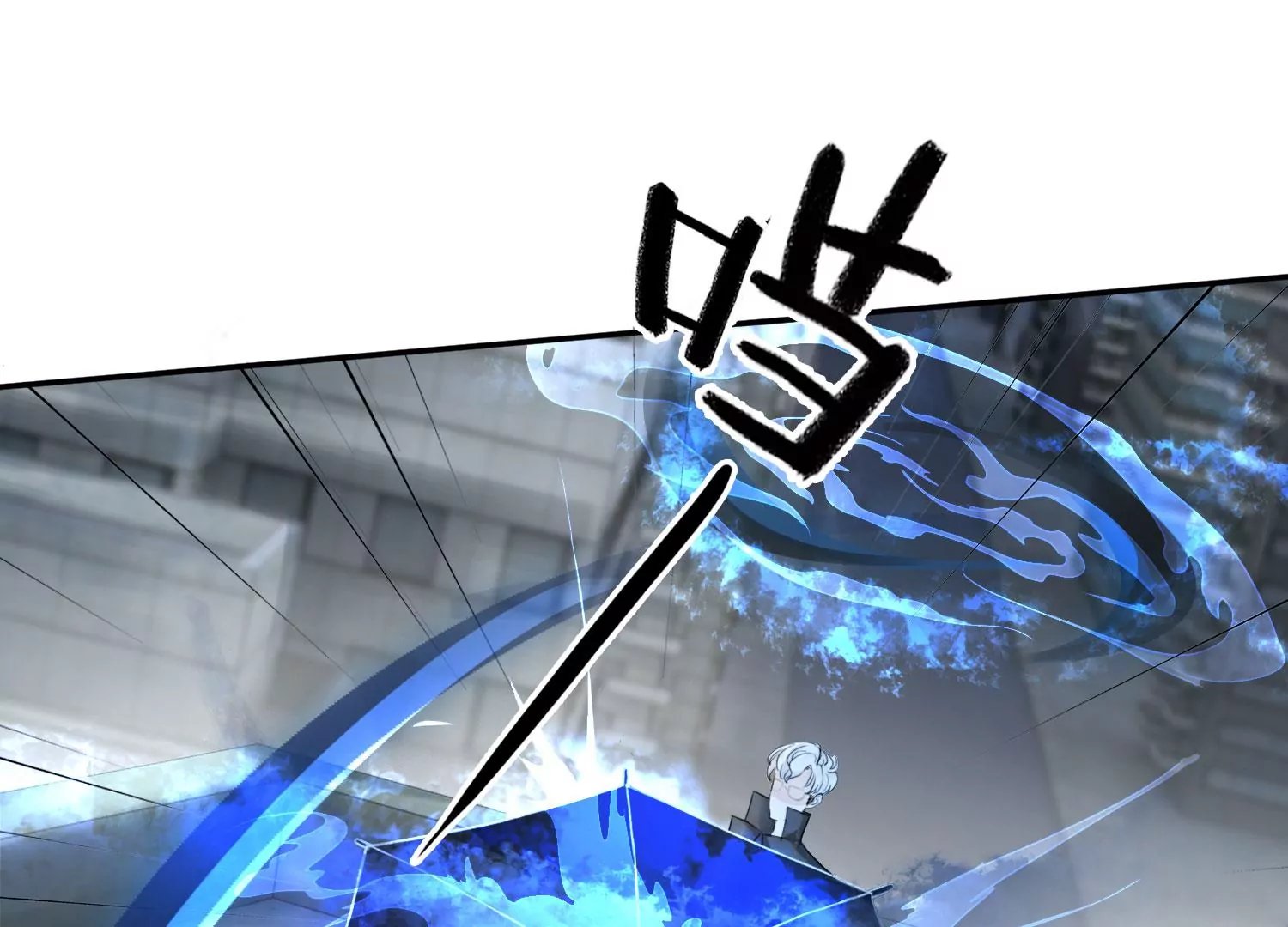 第36话 妖孽