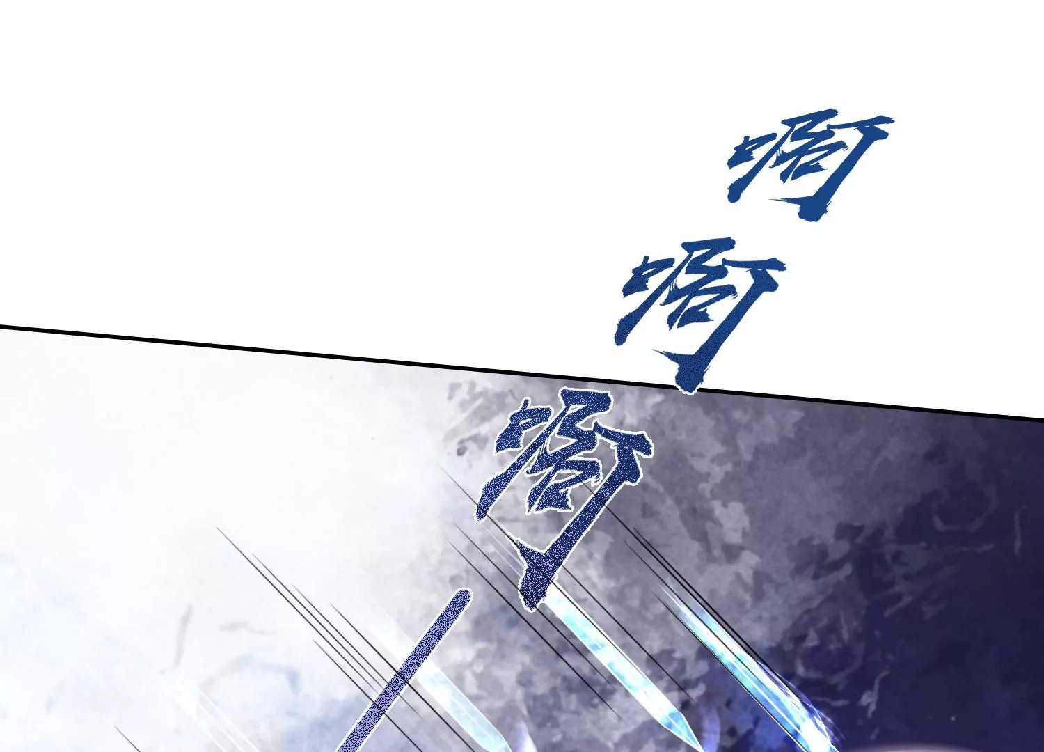 第37话 我等了你2000年