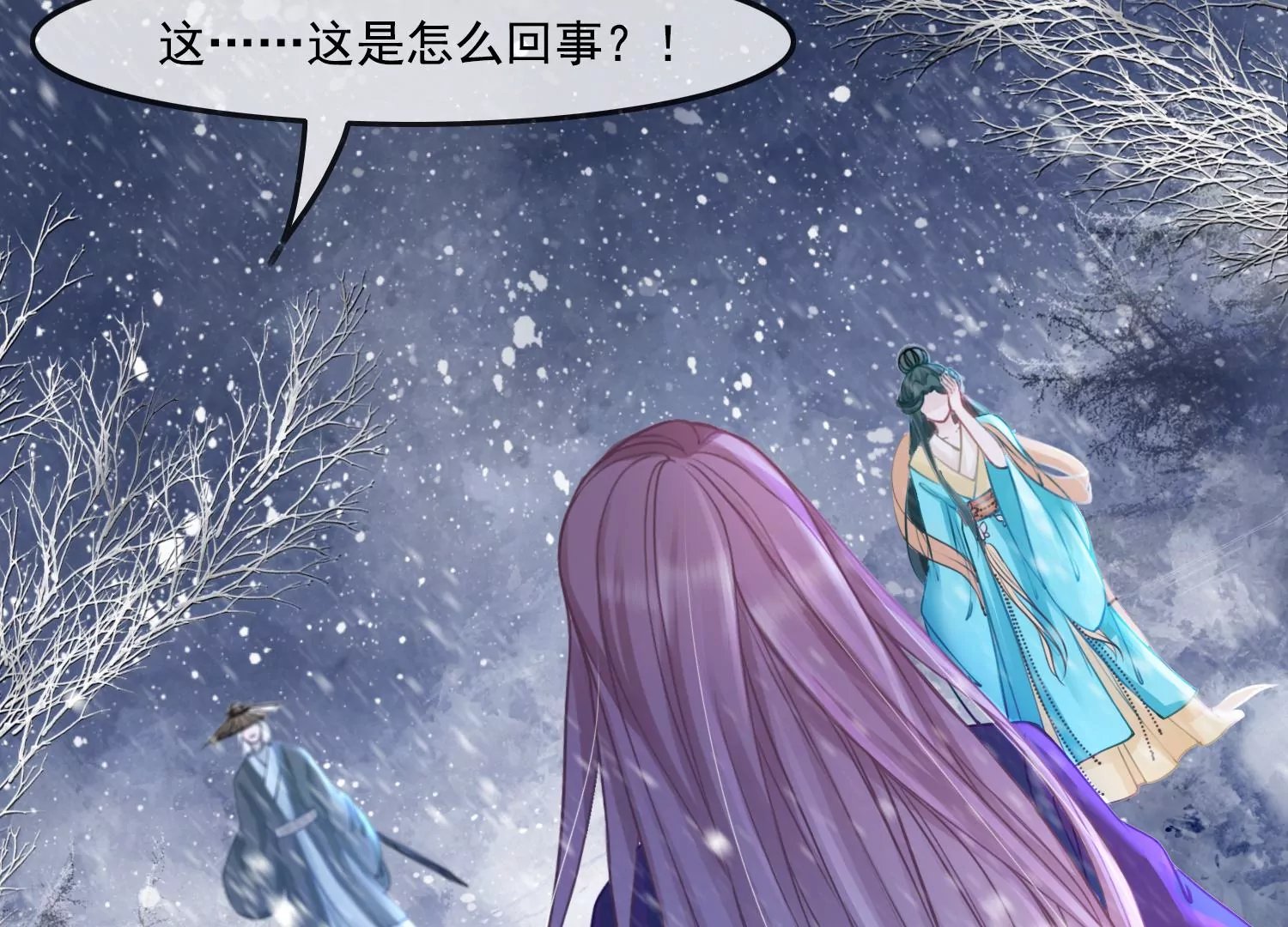 第37话 我等了你2000年