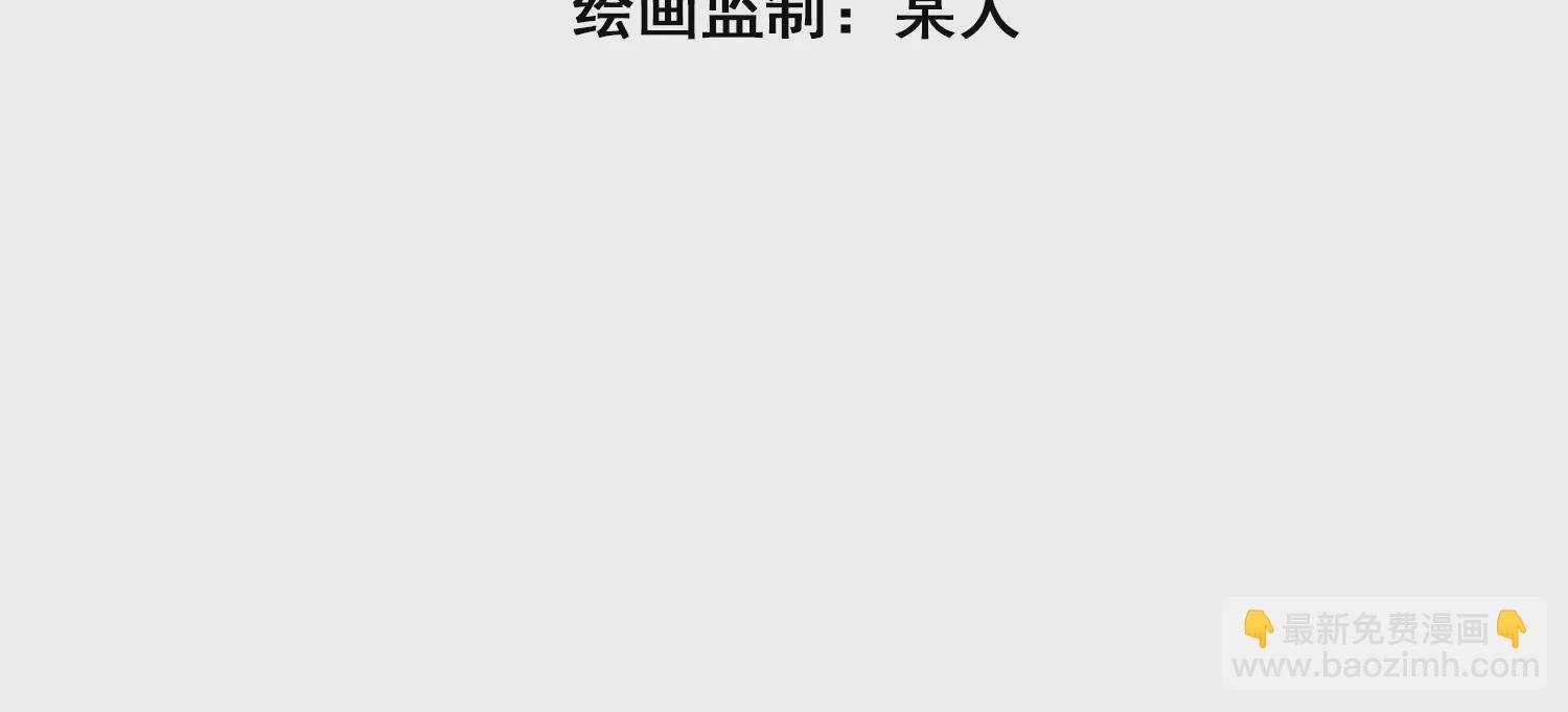 第2话 暗中相救