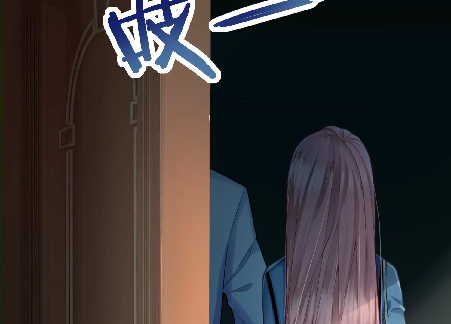 第2话 暗中相救