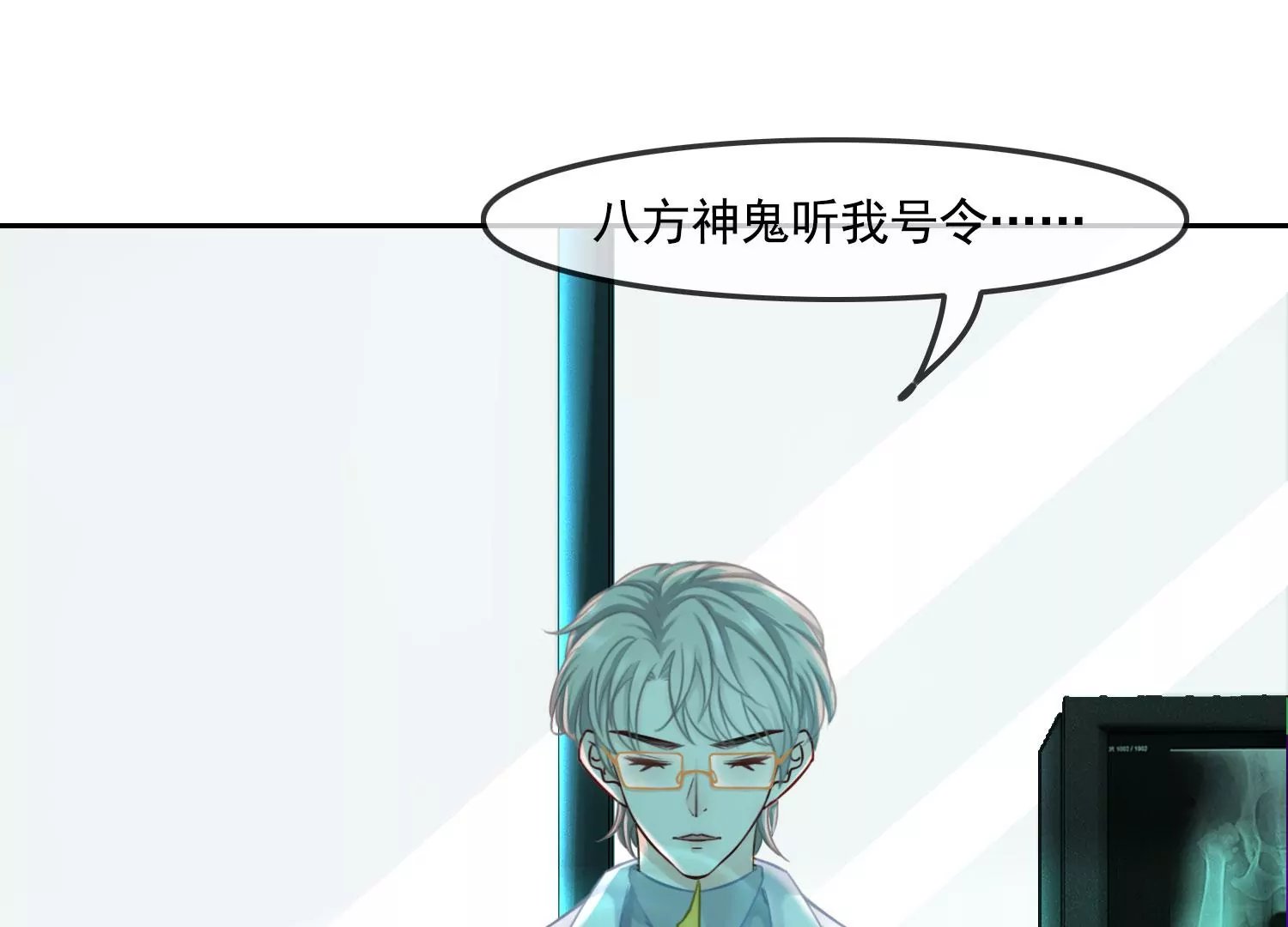 第38话 心愿已了