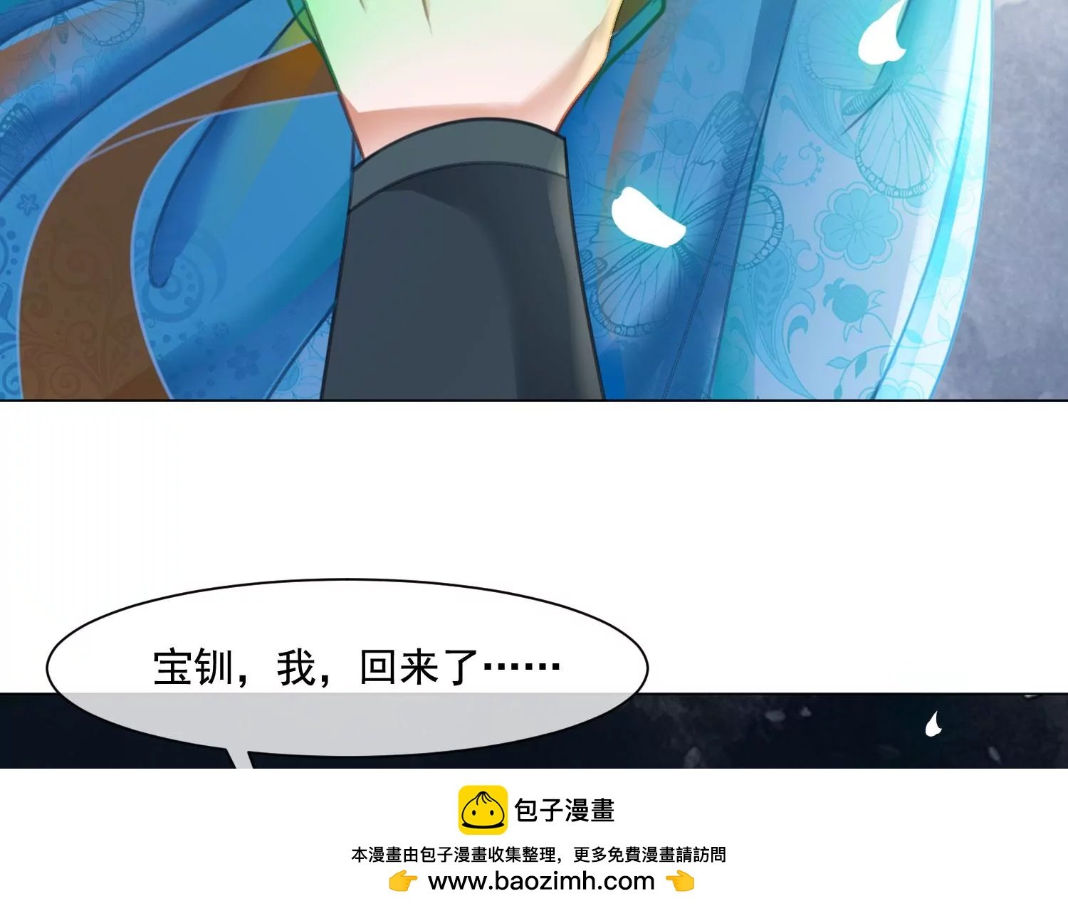 第38话 心愿已了