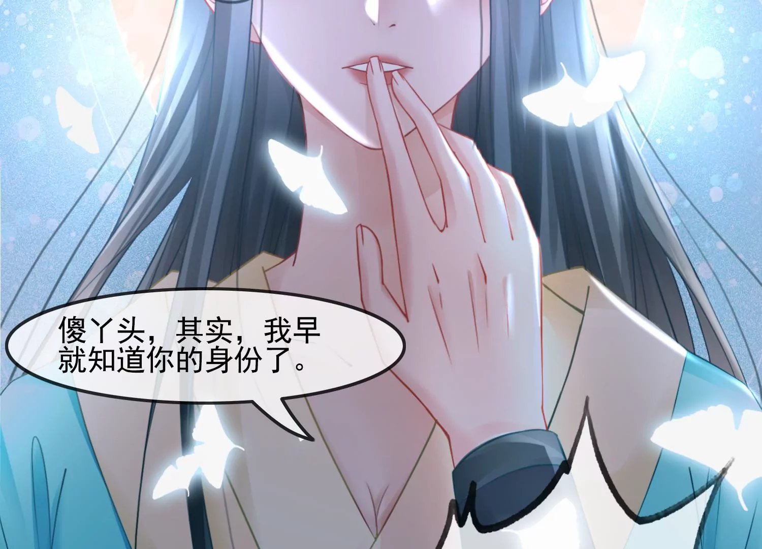 第39话 原来你没有抛下我