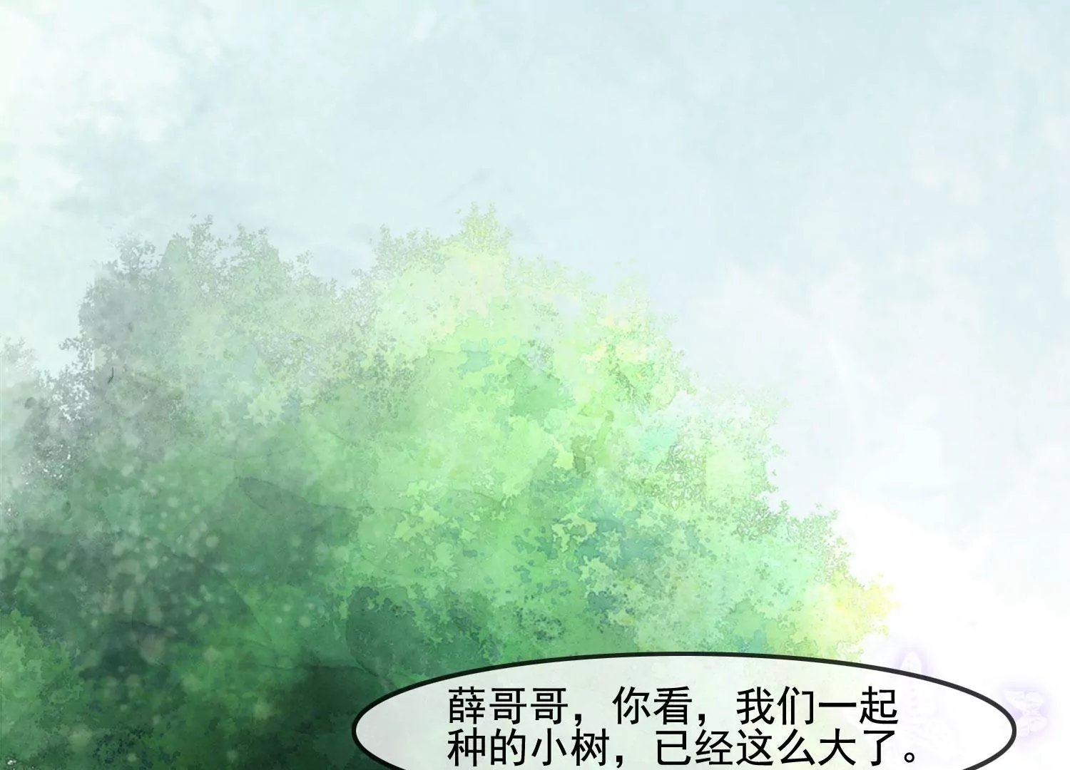 第40话 如果还有下辈子