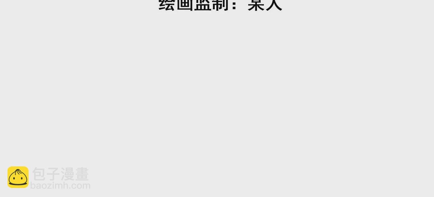 第41话 又来一个